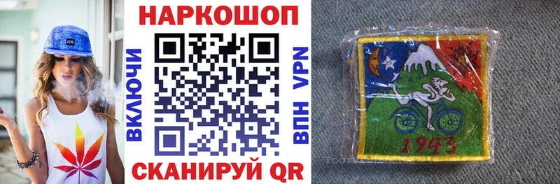 Наркошоп Кочубеевское мега как зайти КОКАИН Псилоцибиновые грибы Мефедрон Конопля