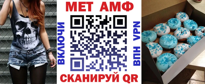 АМФЕТАМИН 97% сколько стоит Кочубеевское