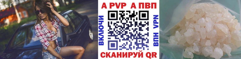 где купить   OMG как войти  A PVP Crystall  Кочубеевское 
