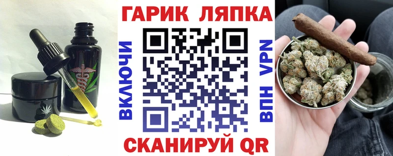 Печенье с ТГК конопля  Кочубеевское 