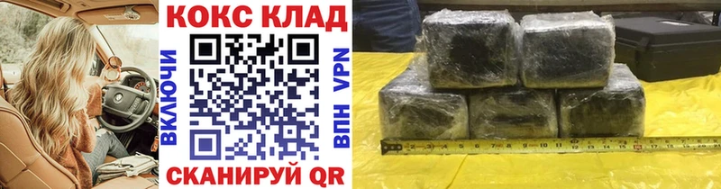 купить наркоту Кочубеевское COCAIN Боливия