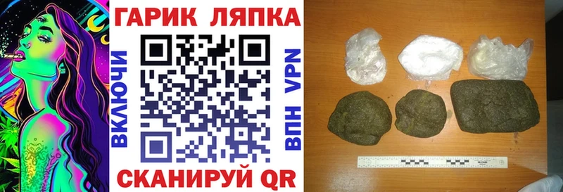 Гашиш AMNESIA HAZE  MEGA ССЫЛКА  Кочубеевское 