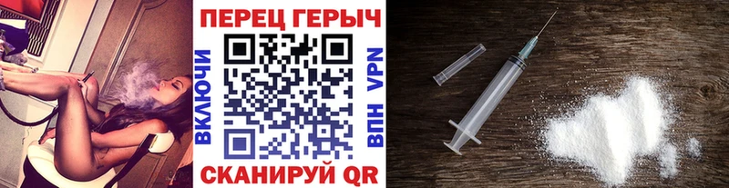 Героин VHQ  Кочубеевское 