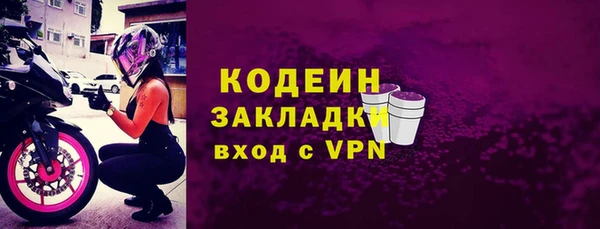меф VHQ Абаза