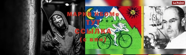 COCAINE Алексин