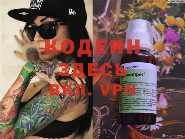 кристаллы Михайловск