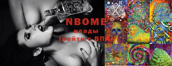 COCAINE Алексин