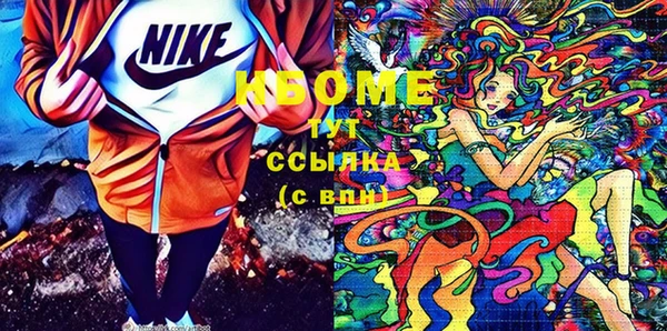 COCAINE Алексин