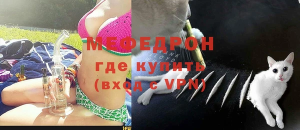 меф Алексеевка