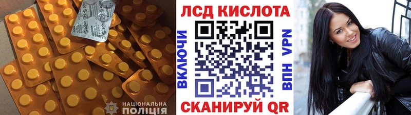LSD-25 экстази кислота  сколько стоит  Кочубеевское 