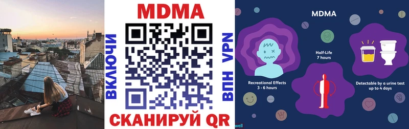 МДМА молли  Кочубеевское 
