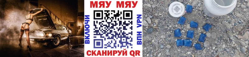 Меф мука OMG вход Кочубеевское купить сайты