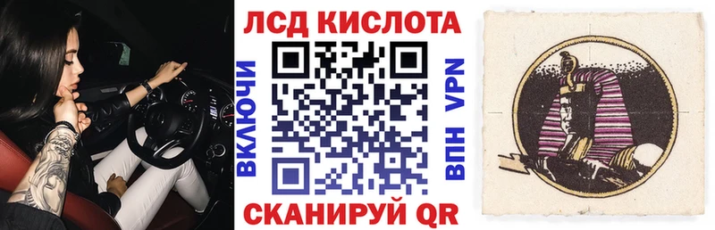 KRAKEN маркетплейс  Кочубеевское  Марки N-bome 1500мкг  даркнет сайт 