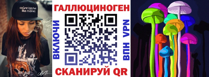 Псилоцибиновые грибы прущие грибы Кочубеевское